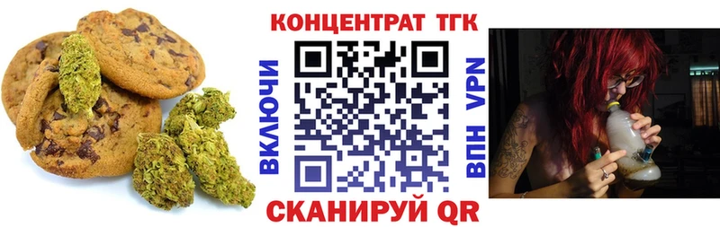 Купить где  Стерлитамак  Cannafood марихуана 