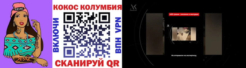 Купить  Стерлитамак  Cocaine VHQ 