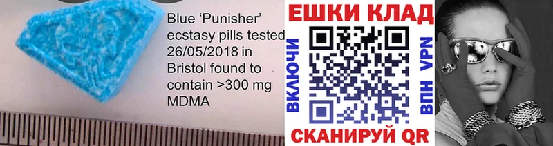 ЭКСТАЗИ 99% Купить где Стерлитамак