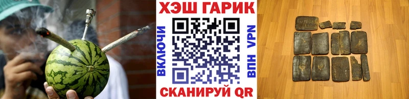Гашиш hashish  Купить где  Стерлитамак 