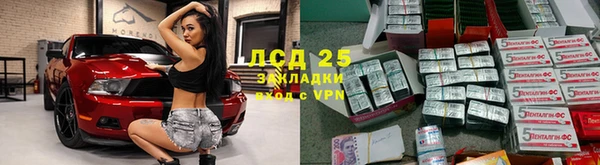 марки nbome Кулебаки