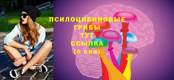 марки nbome Кулебаки