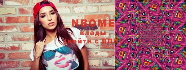 марки nbome Кулебаки
