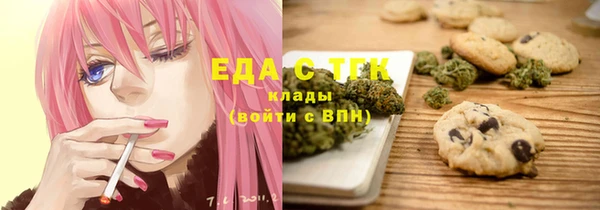 мефедрон VHQ Кукмор