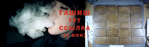 гашик Куйбышев