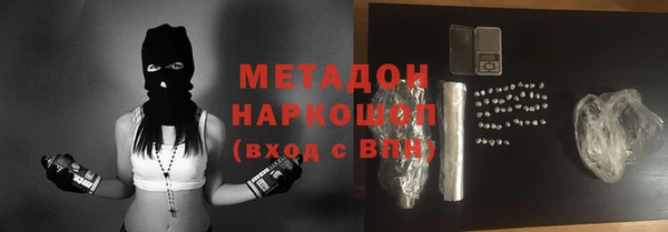 марки nbome Кулебаки