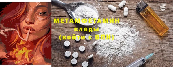 гашик Куйбышев