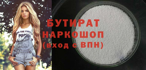 гашик Куйбышев
