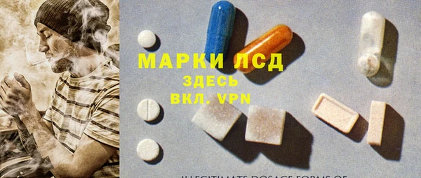 марки nbome Кулебаки