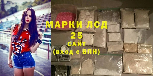 гашик Куйбышев