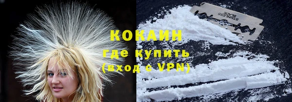 мефедрон VHQ Кукмор