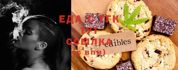 марки nbome Кулебаки