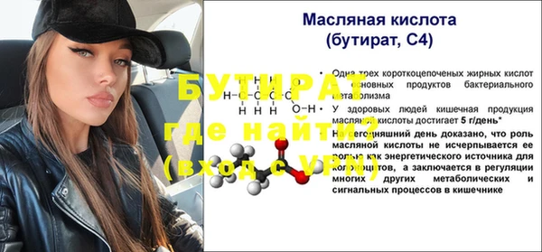 гашик Куйбышев