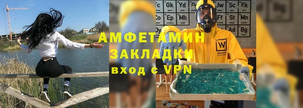 марки nbome Кулебаки
