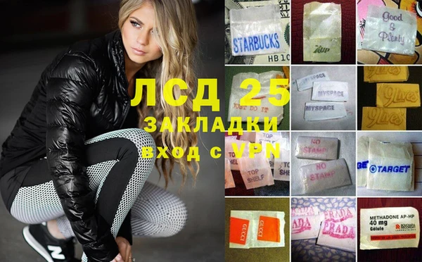 марки nbome Кулебаки