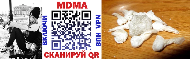 Купить  Стерлитамак  MDMA VHQ 