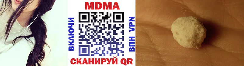 МДМА Molly Стерлитамак