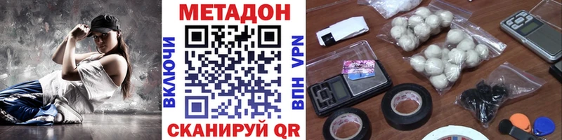 Купить где  Стерлитамак  Метадон мёд 