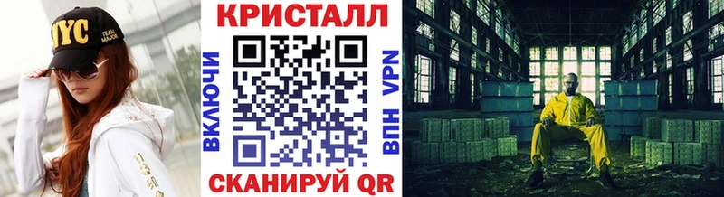 Купить закладки  Стерлитамак  МЕТАМФЕТАМИН витя 