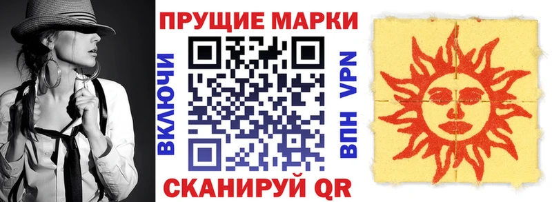 Купить где  Стерлитамак  Наркотические марки 1,8мг 